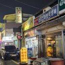 홍천순대국 이미지