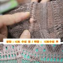 센스옷수선 - 광주시 곤지암로 111 | 센스옷수선