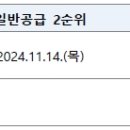 건일건설㈜ 이미지