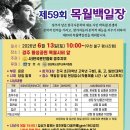 목월 Daum카페