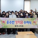 엘림평생요양보호사교육원 이미지