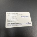 안산자동차안전유리