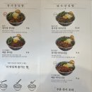 덮밥장사장 창원점 이미지