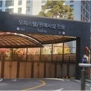 다산세탁소 이미지