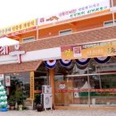 익산천혜우 이미지