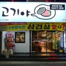일곡지 이미지