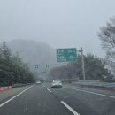 모악산 소야 식당 이미지