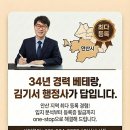 더베스트행정사사무소 이미지