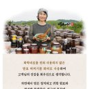 감로농원