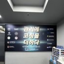 대치스파르타동탄센터 이미지