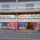 사임당유통 이미지