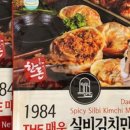 강한만두 - 중구 마장로1길 28-7 | 강한만두