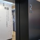 (주)눈뫼 이미지