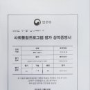 서산행정사사무소 이미지