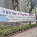 바른길이엔씨