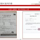 (주)라비 이미지