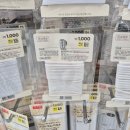 의류수선 이미지