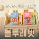 우네농장 | 블루래빗 말랑말랑 사운드북 보드북 토이북