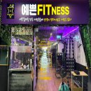 이마트24 울산삼산점 이미지