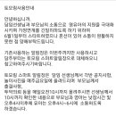 토모링(스마트알림장)사용안내 이미지