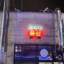 로바다 옥산 이미지