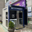 도화1동 행정복지센터 이미지