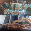 장대디에이치비아트공인중개사사무소 이미지