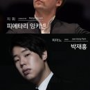 필음악홀 네이버블로그
