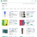 미백치약 후기) 효과좋은 미백치약 으로 알려진 브리올옴므 미백치약 써보셨나요?