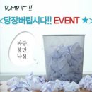 세텍 메가쇼 2016 시즌1 첫째날 다녀왔어요(입장방법, 선착순선물, 무료셔틀, 키친관, 라이프스타일관...