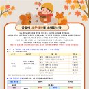 종달새어린이집 이미지