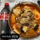 북정서길 | 양산, 마라위크 양산점, 원하는 메뉴로 구성해 맛볼 수 있는 마라탕에 고기까지 추가로 주는 곳, 내돈내산