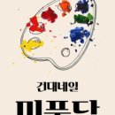 달네일 이미지