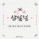 포커스안경 이미지