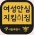 갈월종합사회복지관 주차장 출입구 이미지