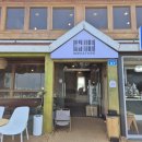 암파스타레속초 이미지