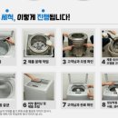 부영그린세탁 네이버블로그