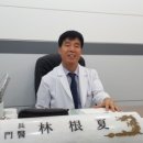 임스메디의원 이미지