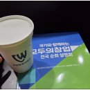 첨담기업3로1R-4 | 모두의 창업 로컬 트랙 일반 기술 동남권(부울경) 모집 사업설명회 (칭원대학교) 현장 후기