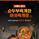 이화수 주식회사 이미지
