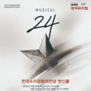 복사골문화센터판타지아극장 이미지