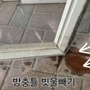 동양엔파트 | 경기도 지행동 동양엔파트 작업후기입니다.