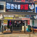 성환프라자 이미지