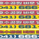 호수종합광고 이미지