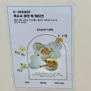 시루미 이미지