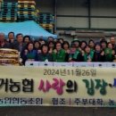 성거농업협동조합 이미지