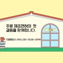 지엘행정사 사무소 이미지