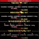 포곡로3 | 용인둔전맛집 정구네기름칠 커플세트 참숯화로구이 후기