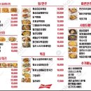 연화포차 이미지