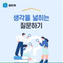 상사동로28길 이미지